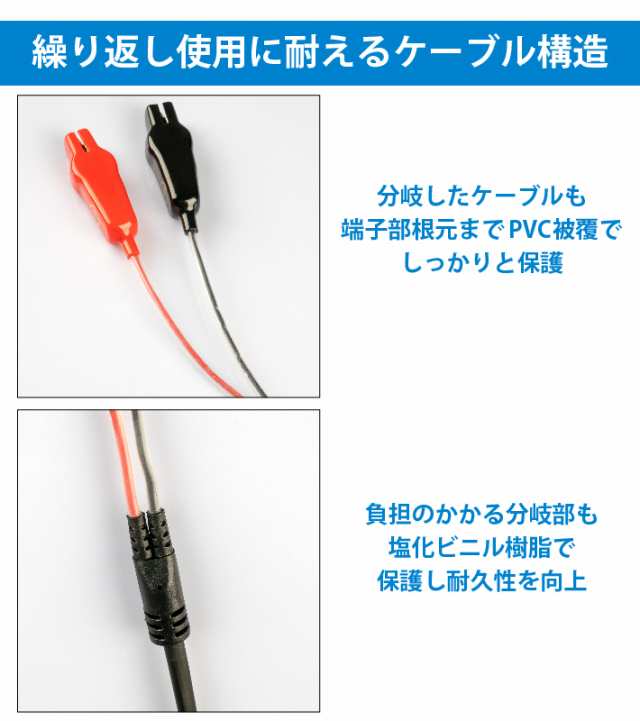 電動リール用電源コード 長さ 300cm スーパーエアー 超軽量 約165ｇ