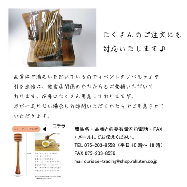 無垢チークさい箸r 40 ギフトに最適 ハンドメイド オリーブオイル仕上げ おしゃれ かわいい 赤ちゃんにも安心の通販はau Pay マーケット 株式会社キュリアス