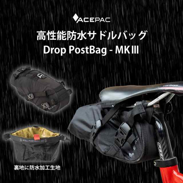 並行輸入品】ACEPAC 自転車 ロードバイク サドルバッグ 防水 大容量 7L