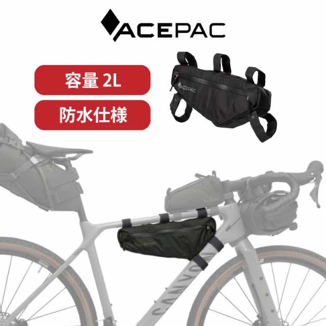 ACEPAC 自転車 ロードバイク フレームバッグ トップチューブバッグ 2L