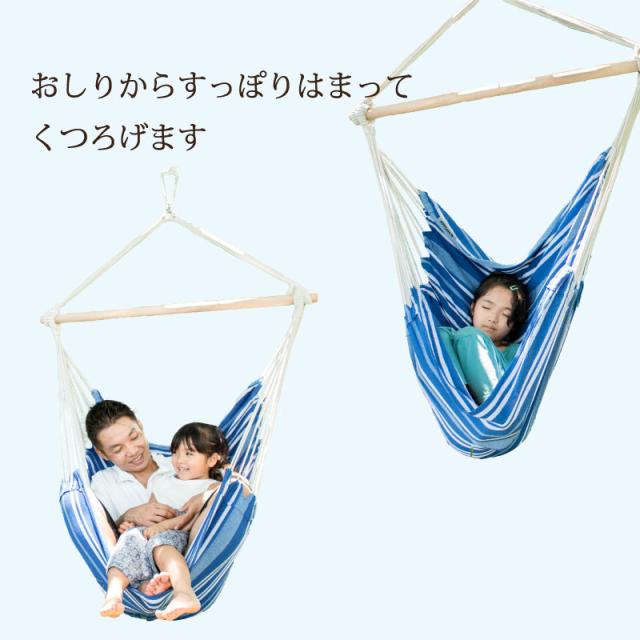 ハンモックチェア スターターセット ハンモック ハンモック