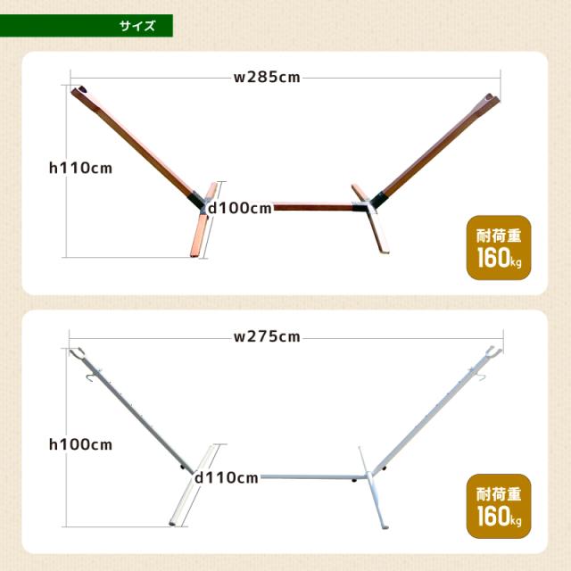 ハンモック ガーデン スタンド ラシエスタシングル・キュリアス ダブル
