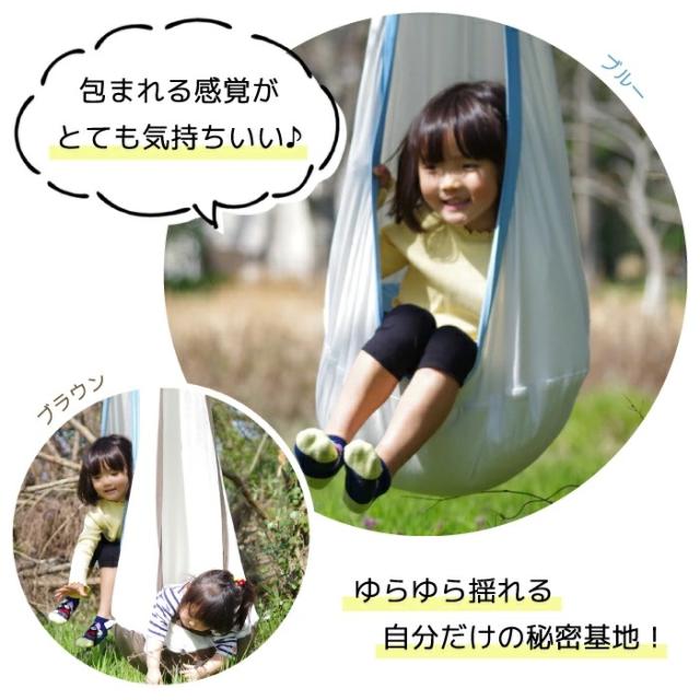 ハンモック しずく型 3つセット ハンモック しずく型 3つセット