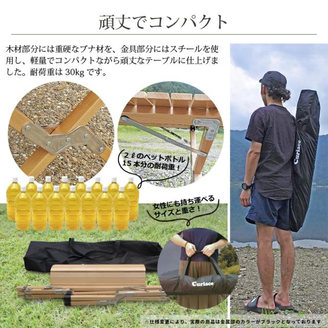 アウトドア テーブル ロールテーブル 100 木製 キャンプ ローテーブル