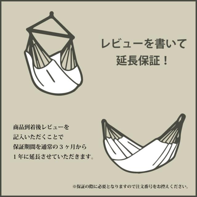 ハンモックライフ 1311 ブラジリアン ハンモック シングルサイズ オフ
