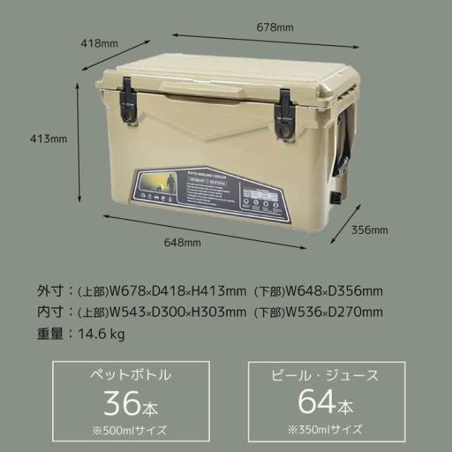 アイスエイジ ハードクーラーボックス 45QT 42.6L クーラーボックス ハード 大型 釣り 5日間保冷力キープ！過酷な環境下の仕様にも耐えう