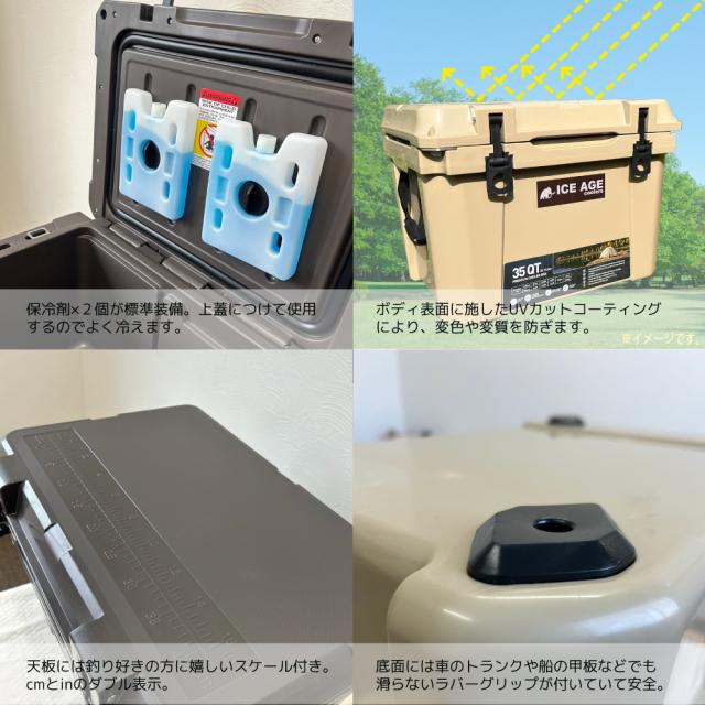 アイスエイジ プレミアム クーラーボックス 35QT 33.1L ICE AGE premium ハードクーラーボックス ハード 大型 釣り 5日間保冷力キープ！過酷な環境下の仕様にも耐えうるプロユース仕様。