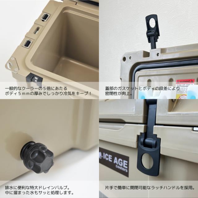 アイスエイジ プレミアム クーラーボックス 35QT 33.1L ICE AGE premium ハードクーラーボックス ハード 大型 釣り 5日間保冷力キープ！過酷な環境下の仕様にも耐えうるプロユース仕様。