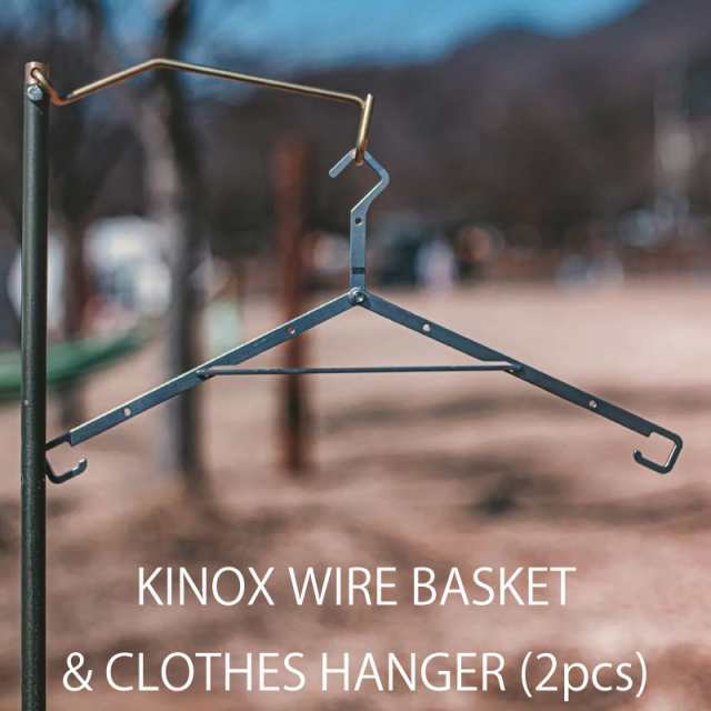 キノックス KINOX ワイヤーバスケットハンガー ２個セット WIRE BASKET & CLOTHES HANGER (2pcs) ステンレス SUS304 ハンガー 調理器具