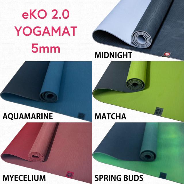 マンドゥカ ヨガマット 大判 幅広 pvc おしゃれ 5mm ヨガ マット Manduka EKO エコ マンドゥカ ヨガマット 大判 幅広 pvc おしゃれ 5mm ヨガ マット