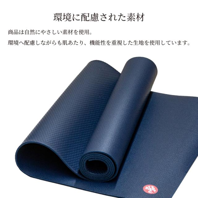 マンドゥカ　ヨガマット　PRO lite vulcan manduka ヨガマット 5mm マンドゥカ プロライト 大判 pvc