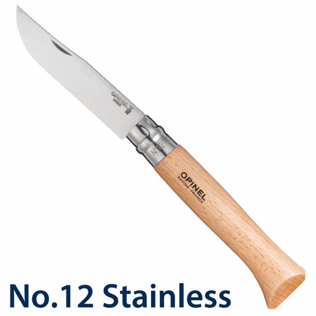 新品未使用 オピネル No.12   ナイフ ステンレス