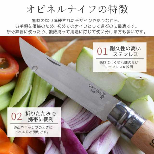 OPINEL オピネルナイフ ステンレス オリーブ #9 9.0cm