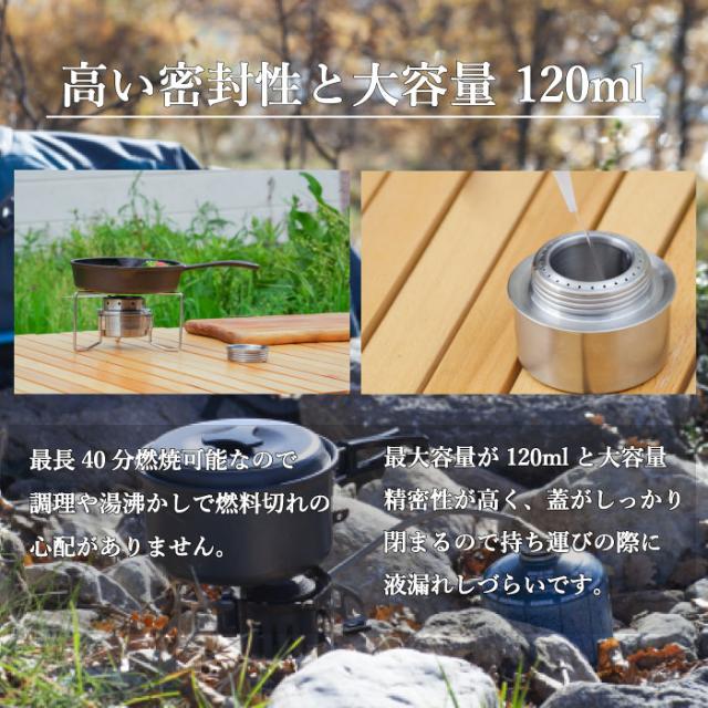 タトンカ アルコールストーブ アルコールバーナー 燃料 登山 タトンカ アルコールストーブ アルコールバーナー 燃料 登山