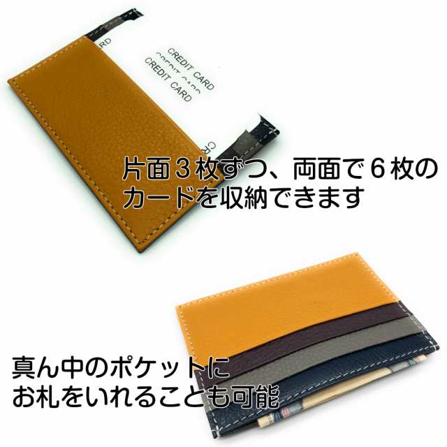 本革 カードケース 6枚収納 スリム レザー カード ホルダー メンズ レディース クレジットカード 革 かわいい おしゃれ 男女兼用 カードの通販はau Pay マーケット スタンダード