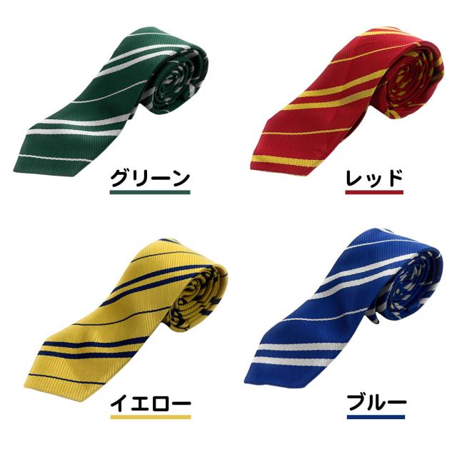 ハリーポッター スリザリン (ネクタイ付き) 高品質コスプレ２点セット ハリーポッタースリザリン(ネクタイ付)高品質コスプレ2点セット_1