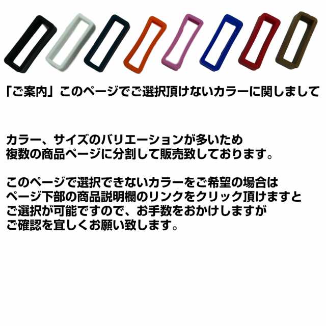 腕時計 バンドループ 輪っか 2個セット ウォッチ 交換 時計 ウレタンバンド用ループ ハンドウォッチ 内径 遊環 ブラック 黒 18mm mm 22の通販はau Pay マーケット スタンダード