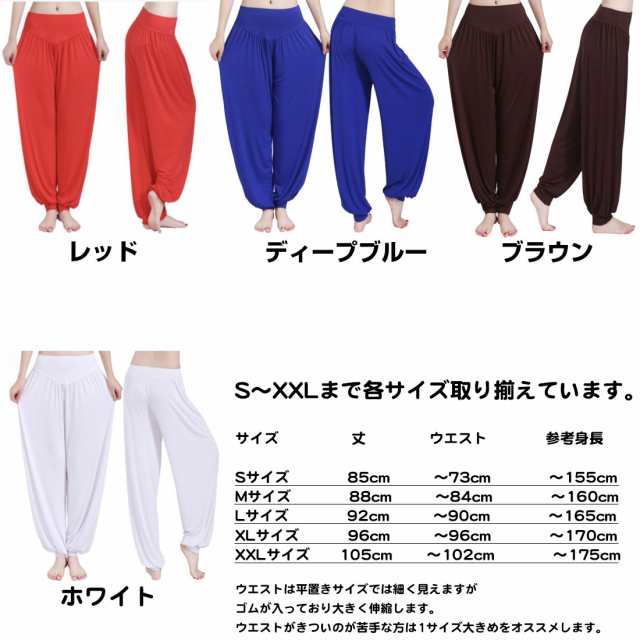 ヨガ パンツ レディース サルエル レディース メンズ よく伸びる 大きいサイズ 吸汗 速乾 素材 10分丈 パープル ブラック スカイブルー  の通販はau PAY マーケット - スタンダード