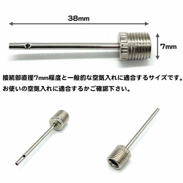 空気入れ ボール 10本セット 空気針 替針 サッカー バスケット バレー