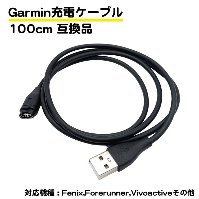 Garmin Approach S60 ブラック 充電ケーブル付き Garmin Approach S60