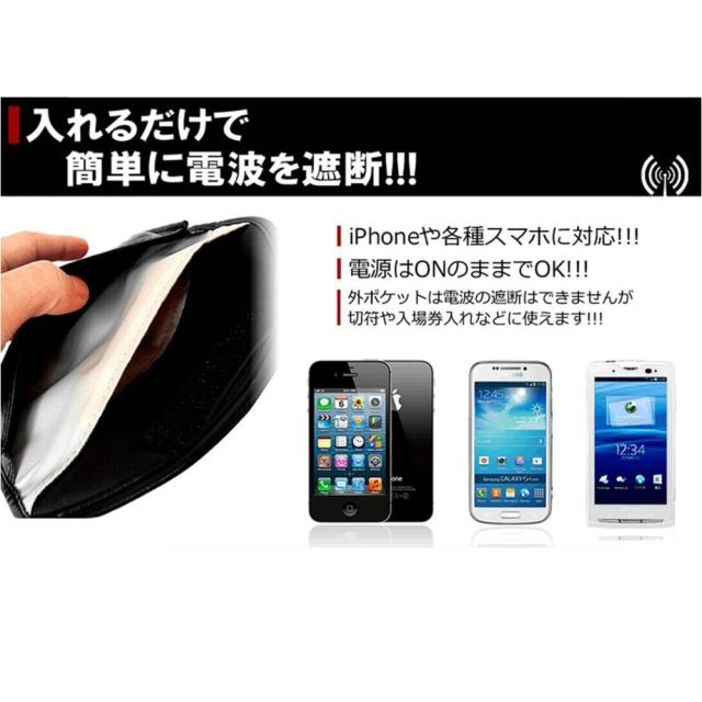 スマホ 電波 完全 遮断 電波遮断 携帯圏外 ポーチ 袋に入れるだけ 簡単 新しい 車窃盗 リレーアタック対策 防止 スマートキー ケース 電の通販はau Pay マーケット スタンダード