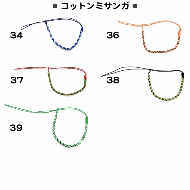 シルク ミサンガ 1本 足首 腕 おしゃれ カラー デザイン 豊富 お守り メンズ レディース ブレスレット アンクレット タイ アジアンデザイの通販はau Pay マーケット スタンダード