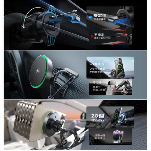 Qi2対応 ワイヤレス 充電ホルダー カーチャージャー付属 LISEN クリップと粘着兼用 magsafe メタルフック スマホスタンド マグセーフ レビュー 特典あり 新入荷【 スマホ アクセサリー 車載ホルダー 高温対策 カーチャージャー 急速充電 送風口 回転 スマホホルダー 】