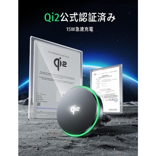 Qi2対応 ワイヤレス 充電ホルダー カーチャージャー付属 LISEN クリップと粘着兼用 magsafe メタルフック スマホスタンド マグセーフ レビュー 特典あり 新入荷【 スマホ アクセサリー 車載ホルダー 高温対策 カーチャージャー 急速充電 送風口 回転 スマホホルダー 】