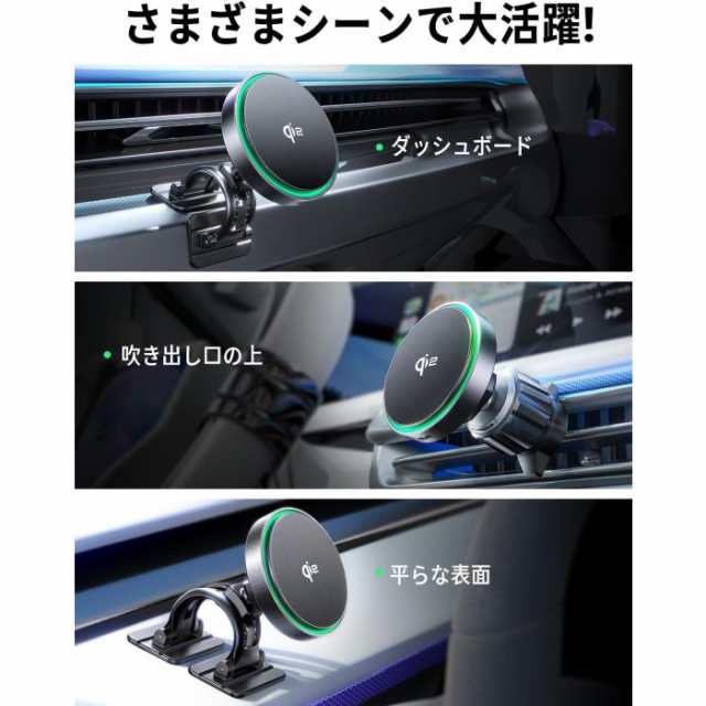 Qi2対応 ワイヤレス 充電ホルダー カーチャージャー付属 LISEN クリップと粘着兼用 magsafe メタルフック スマホスタンド マグセーフ レビュー 特典あり 新入荷【 スマホ アクセサリー 車載ホルダー 高温対策 カーチャージャー 急速充電 送風口 回転 スマホホルダー 】