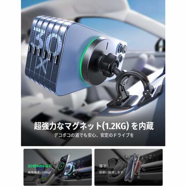 Qi2対応 ワイヤレス 充電ホルダー カーチャージャー付属 LISEN クリップと粘着兼用 magsafe メタルフック スマホスタンド マグセーフ レビュー 特典あり 新入荷【 スマホ アクセサリー 車載ホルダー 高温対策 カーチャージャー 急速充電 送風口 回転 スマホホルダー 】