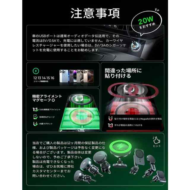 Qi2対応 ワイヤレス 充電ホルダー カーチャージャー付属 LISEN クリップと粘着兼用 magsafe メタルフック スマホスタンド マグセーフ レビュー 特典あり 新入荷【 スマホ アクセサリー 車載ホルダー 高温対策 カーチャージャー 急速充電 送風口 回転 スマホホルダー 】