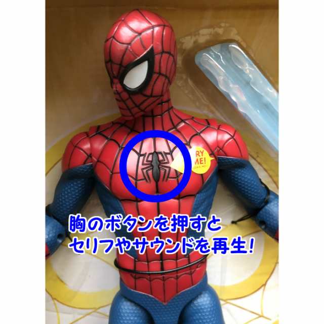 最新人気 マーベル スパイダーマン トーキングアクションフィギュア 並行輸入品 ディズニー 映画 キャラクター かわいい おもしろい かっこいい キャラクターグッズ コレクション セリフ再生 Webスリンガー 数量限定 Cjaybrands Co Ke