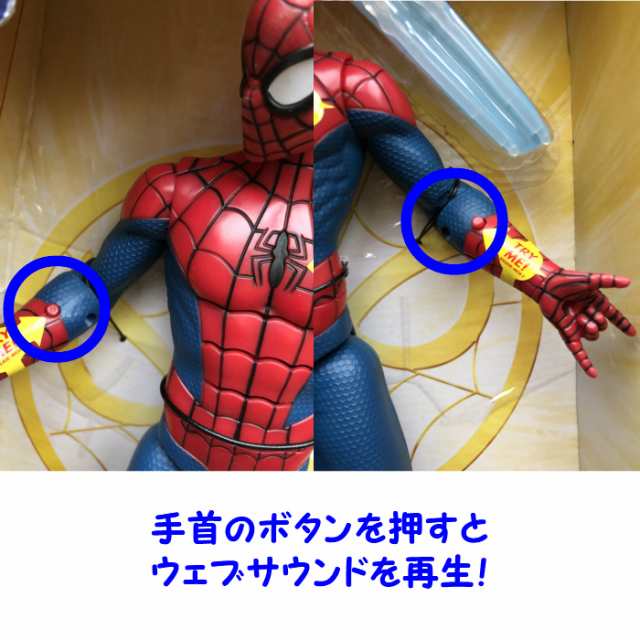 マーベル スパイダーマン トーキングアクションフィギュア 並行輸入品 ディズニー 映画 キャラクター かわいい おもしろい かっこいい の通販はau Pay マーケット えむはーとドットコム