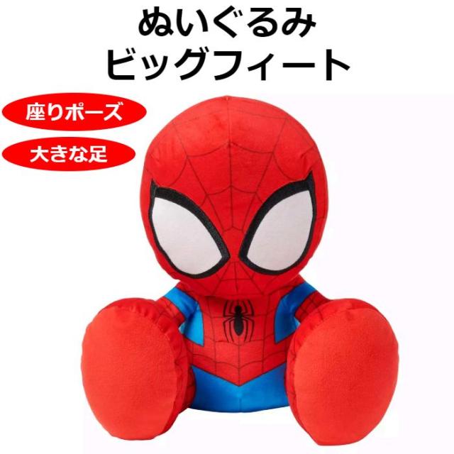 マーベル スパイダーマン ビッグフィート ぬいぐるみ ディズニー
