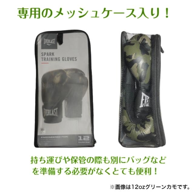 EVERLAST ボクシンググローブ グリーン 12オンス EVERLAST ボクシンググローブ グリーン 12オンス shop-m