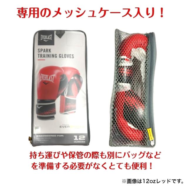 エバーラスト ボクシング グローブ 練習用 スパーク レッド 12oz  並行輸入品 【トレーニンググローブ フィットネス 格闘技 初心者向け スパーリング メッシュ サンドバッグ打ち ミット打ち】 エバーラスト ボクシング グローブ 練習用 スパーク レッド 12oz 並行