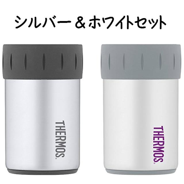 在庫処分 サーモス ジャストフィット缶クーラー お得な2個セット シルバー＆ホワイト 350ml缶がジャストフィット 並行輸入品 メール便送料無料