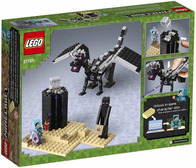 レゴ マインクラフト 最後の戦い Lego Minecraft The End Battle Ender Dragon Building Kit レゴブロック おもちゃ 鑑賞 コレクの通販はau Pay マーケット えむはーとドットコム