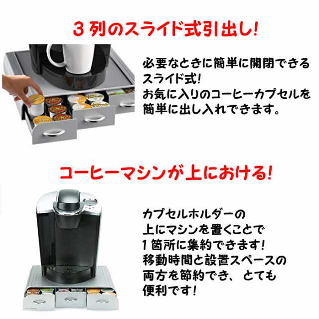 コーヒーカプセルホルダー36個収納 シルバー TRAY6-SIL Anchor K-CUP