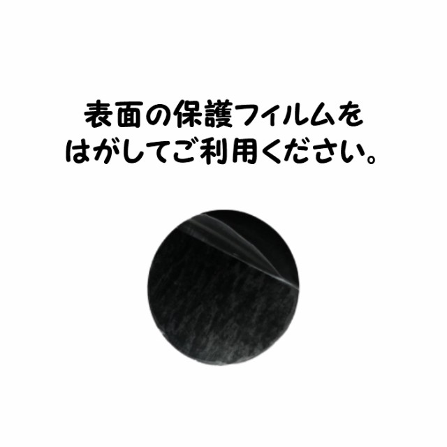 メタルプレート マットブラック2枚 丸形 長方形 2種 ３Ｍ製テープ付き 【車載マグネットホルダー用 スマホホルダー スマホ マグネット  金の通販はau PAY マーケット - えむはーとドットコム