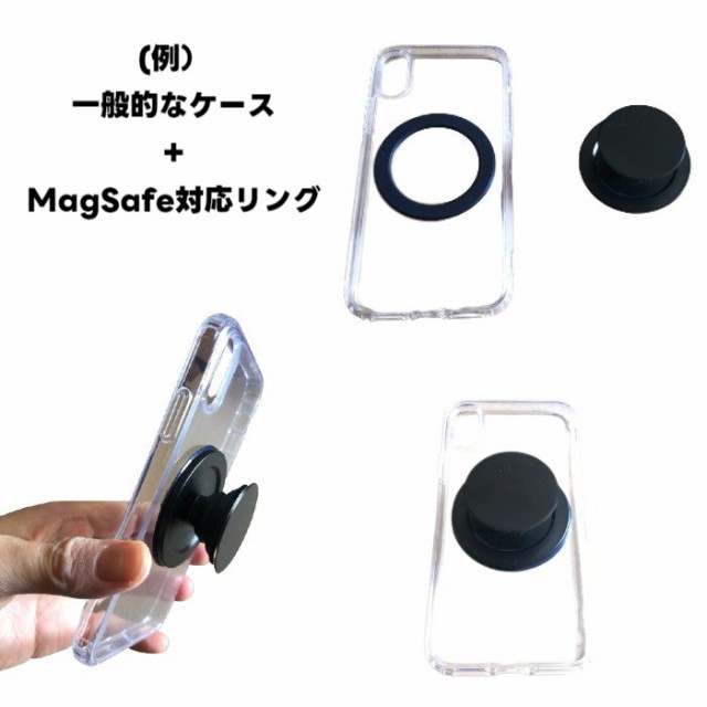 PopSockets スマホグリップ チャコール ブラック MagSafe ポップ