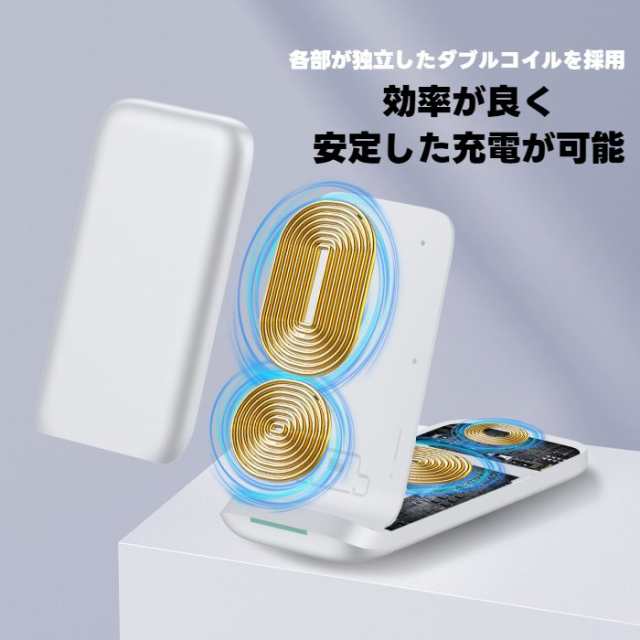 ワイヤレス充電器 折り畳み式 ポータブル Qi QC対応 最大15W 3IN1 C89【急速充電 スマホ LED ウオッチ イヤホン TWS  iphone アンドロイドの通販はau PAY マーケット えむはーとドットコム au PAY マーケット－通販サイト