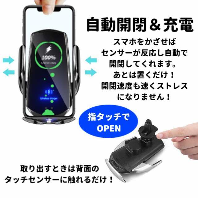 レビュー投稿特典あり ワイヤレス充電ホルダー Q3 自動開閉式 15W Qi対応 エアコン吹出口 【スマホ アクセサリー 車載ホルダー  シガーソの通販はau PAY マーケット えむはーとドットコム au PAY マーケット－通販サイト