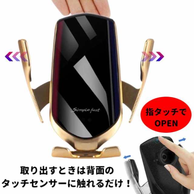 ワイヤレス充電ホルダー 自動開閉式 レビュー投稿特典あり 10W Qi対応