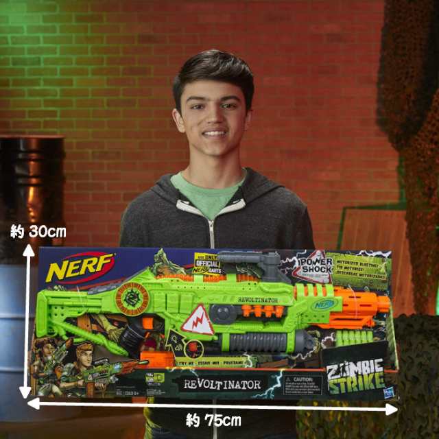 ナーフ 海外モデル オレンジトリガー リボルティネーターブラスター ゾンビストライク Nerf Zombie Strike Revoltinator E3060 並行輸入