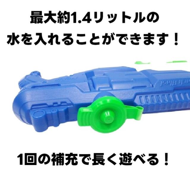 水鉄砲 ナーフ スーパーソーカー ブリーチブラスター B4438 並行輸入品