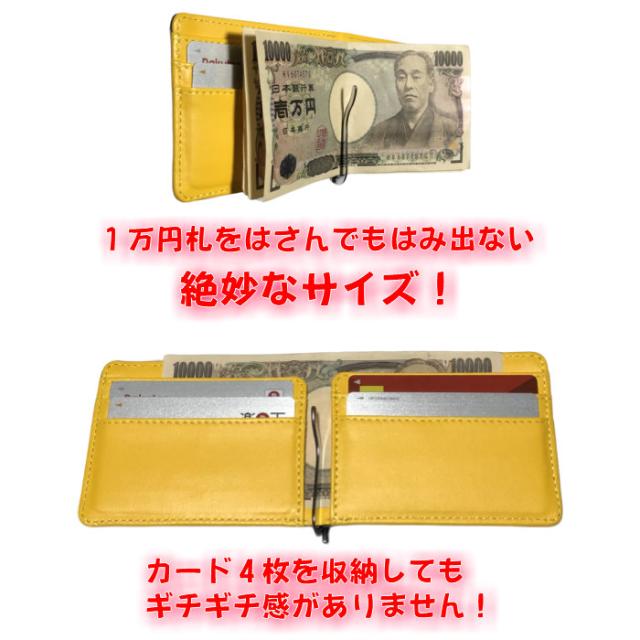 ポイント3倍 マネークリップ シンプルデザイン オリジナルカラー 全5色 カード ミニ財布 薄い 二つ折り おしゃれ シンプル かっこいい 札の通販はau Pay マーケット えむはーとドットコム