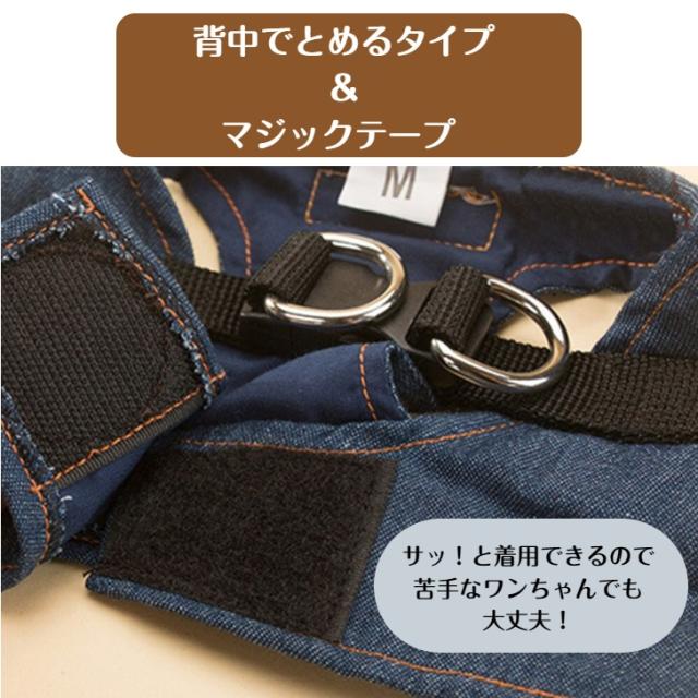 【サイズM】ブルー　デニム　 ハーネス　リード　セット　ポーチ　犬 Amazon | Aiminto デニム犬用ハーネス＆リードセット、通気性の