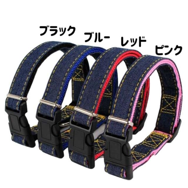 ブルーチェック、わんちゃん猫ちゃん用襟付き首輪 ブルー(①)、わんちゃん猫ちゃん用襟付き首輪 首輪 デニム風生地