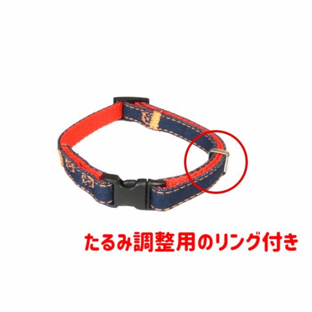首輪 デニム風生地 犬用 リング付き Sサイズ セーフティバックル ワンちゃん 猫ちゃん【カラー選択できます カラー かわいい かっこいいの通販はau  PAY マーケット - えむはーとドットコム | au PAY マーケット－通販サイト